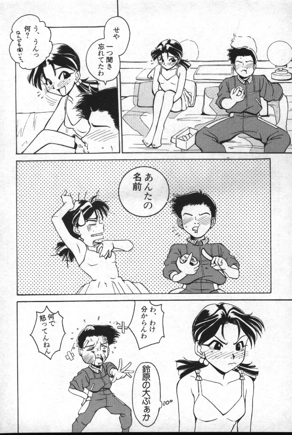 Image #127