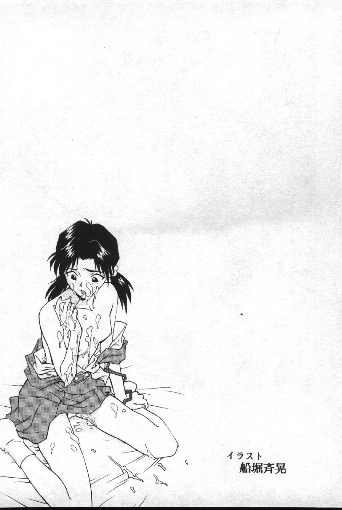 Image #128