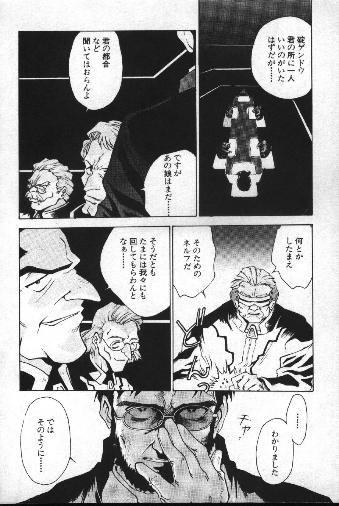 Image #129