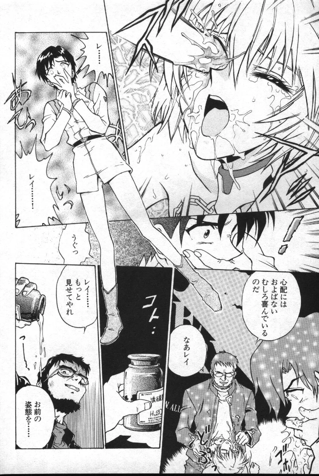 Image #137