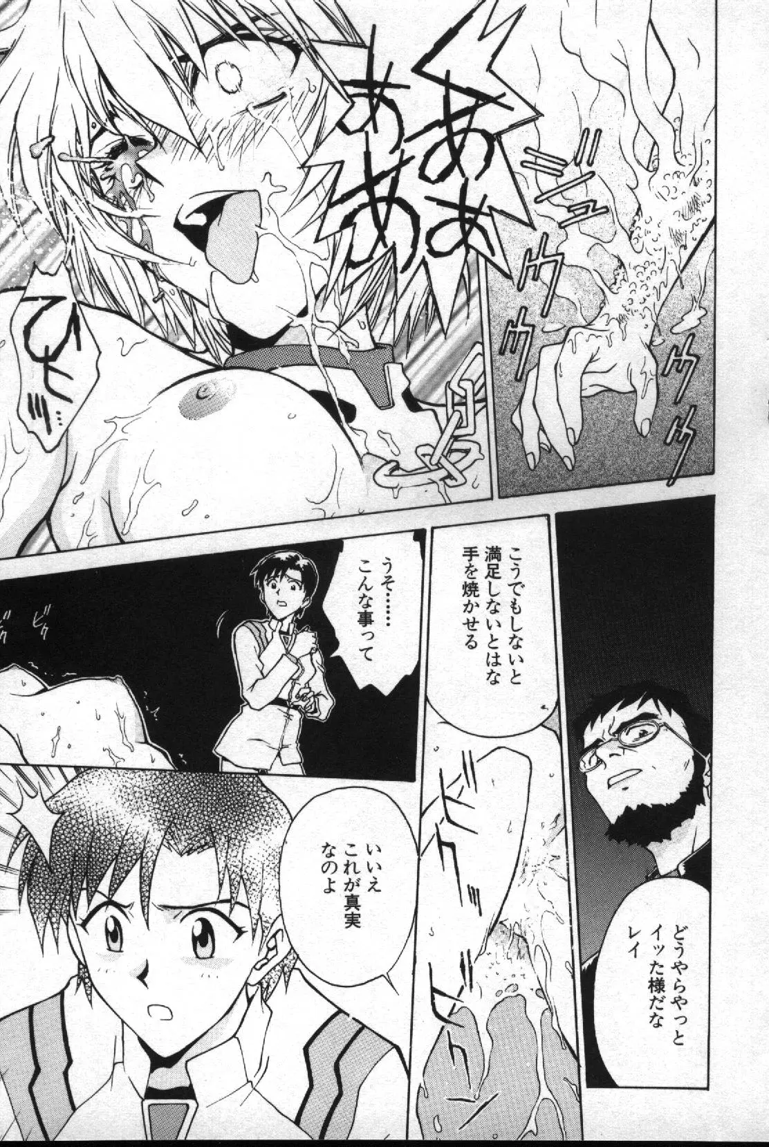 Image #138