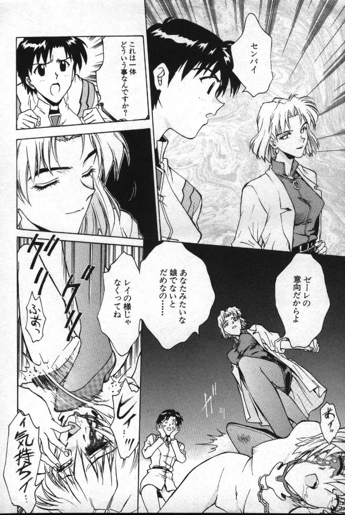 Image #139