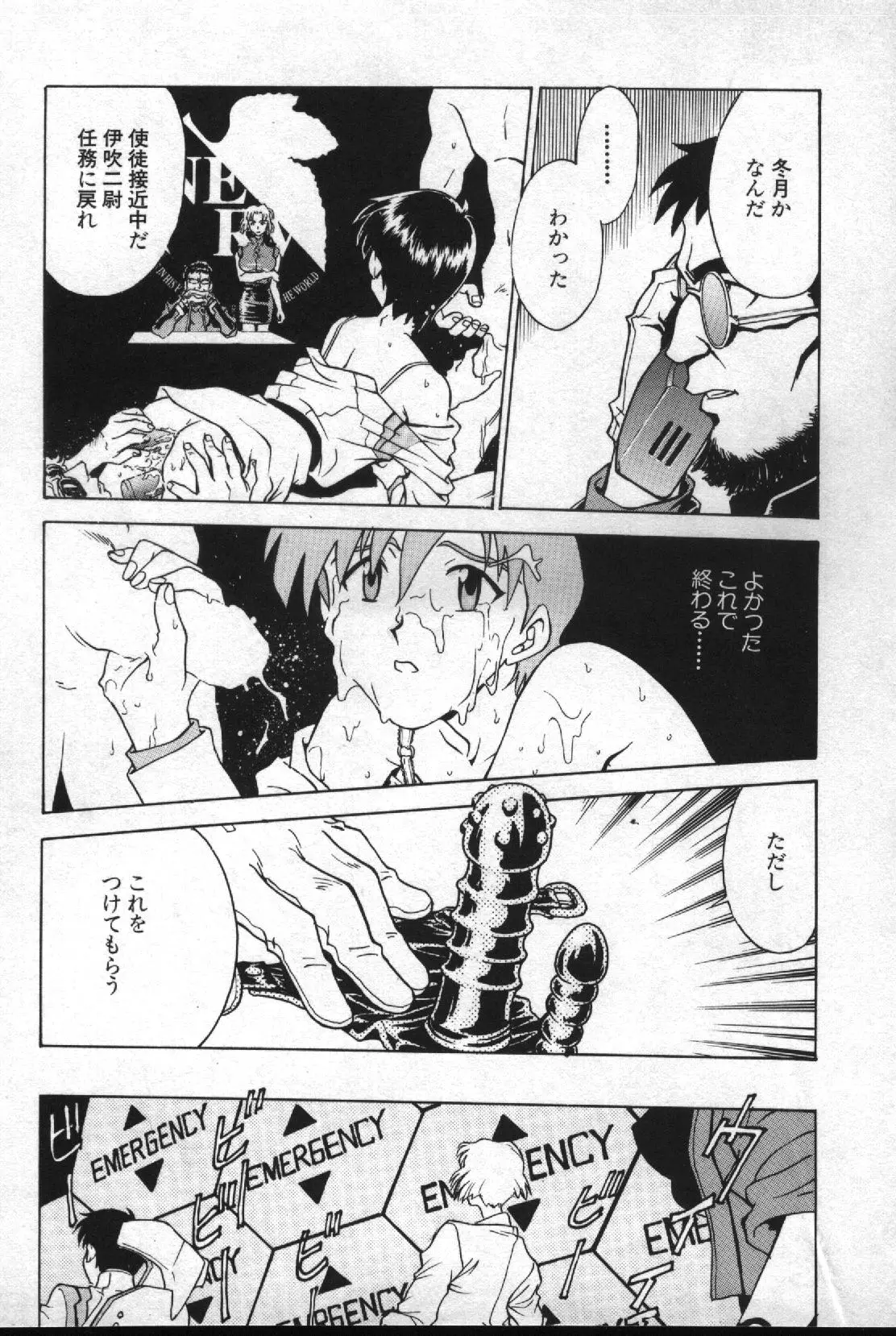 Image #144