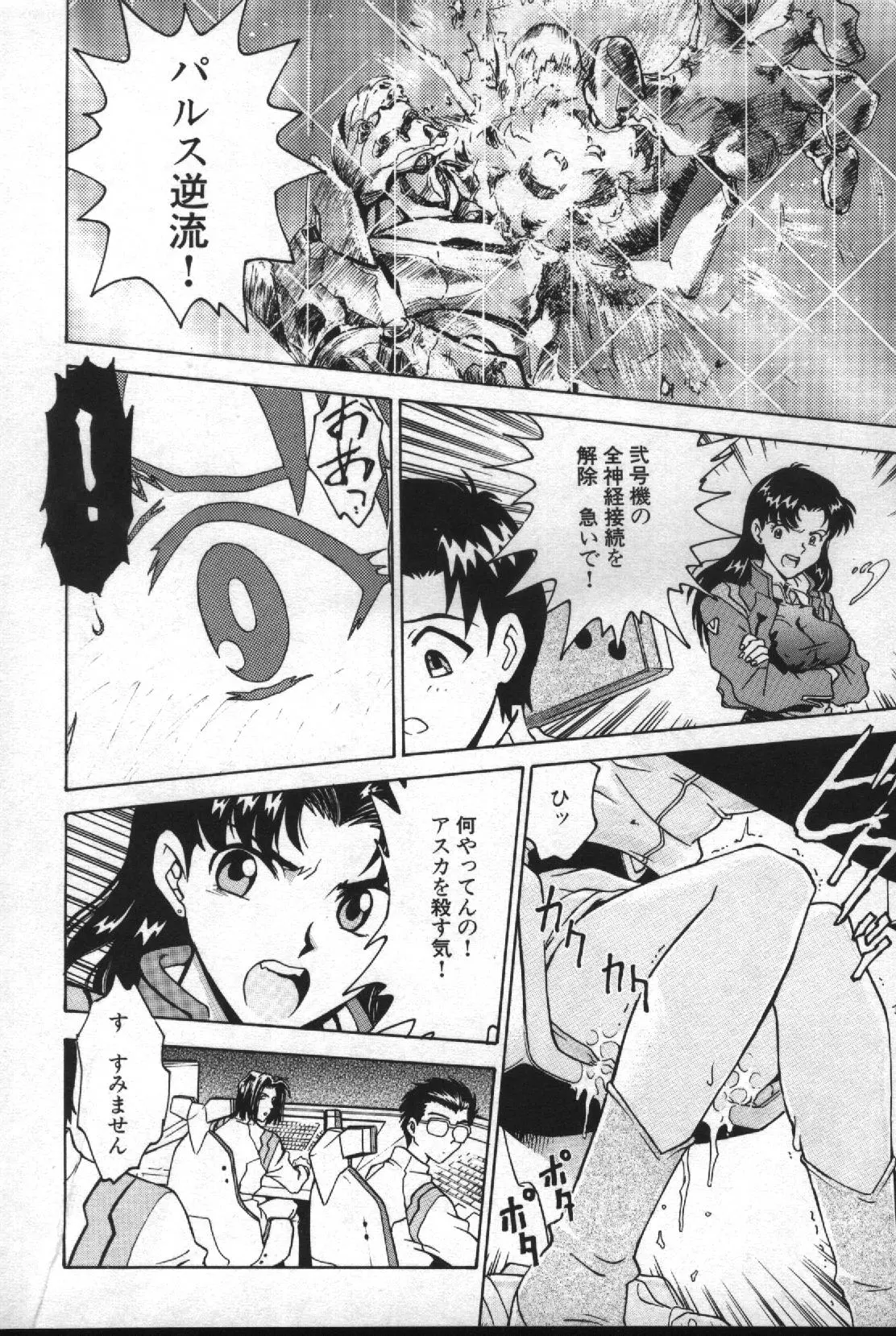 Image #145