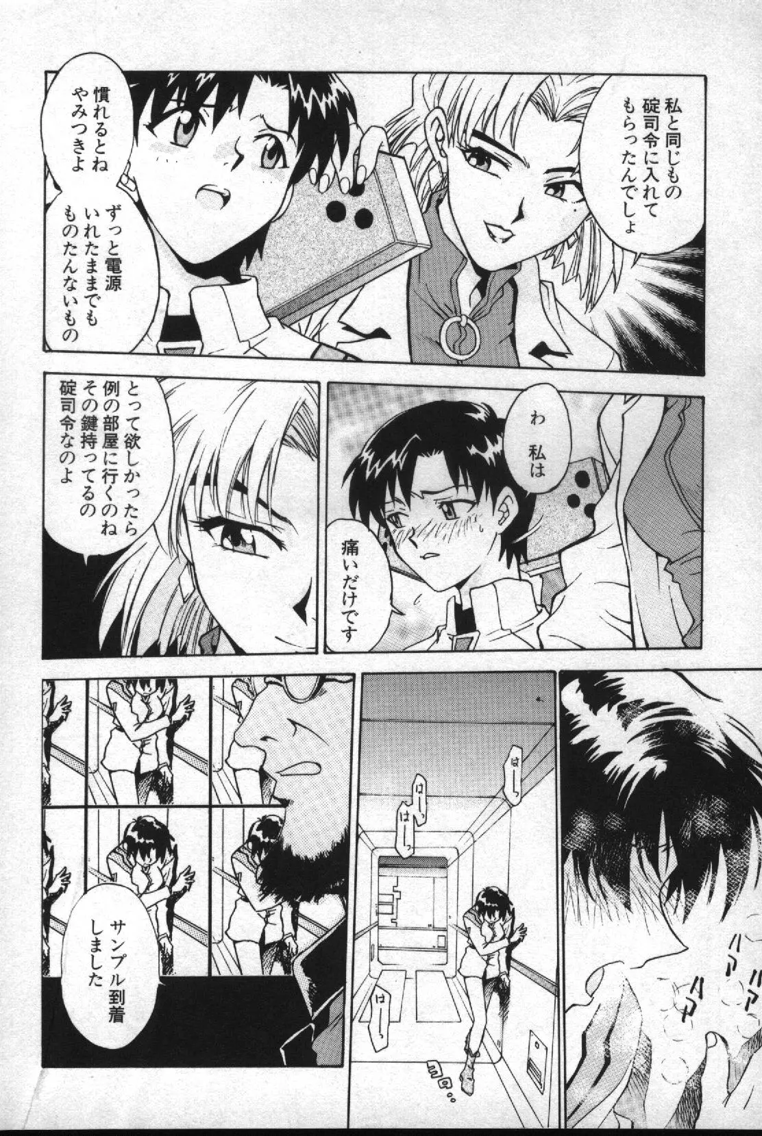Image #147