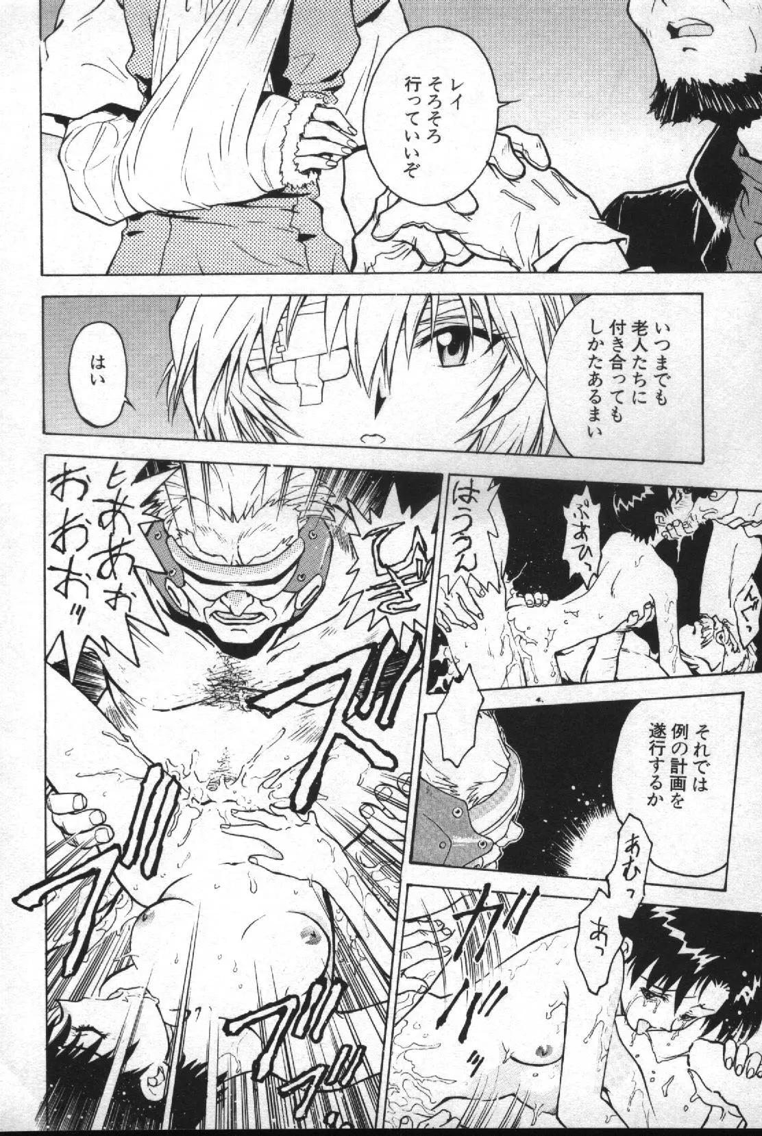 Image #153