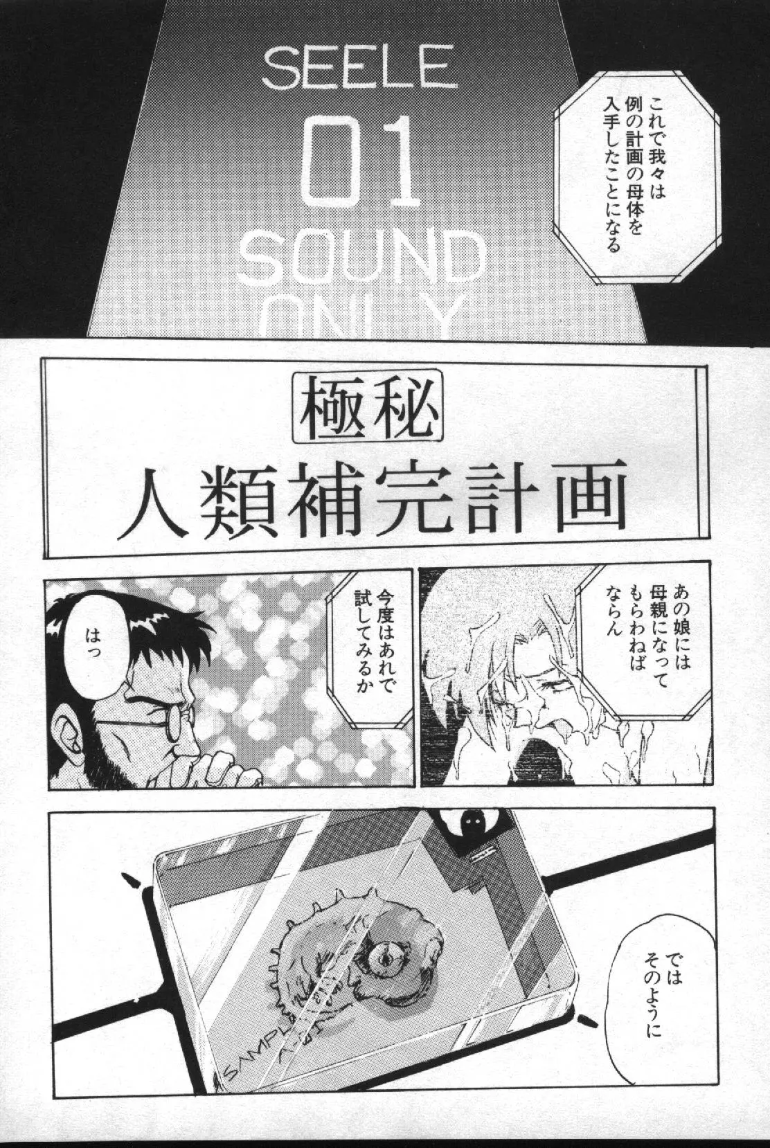 Image #157