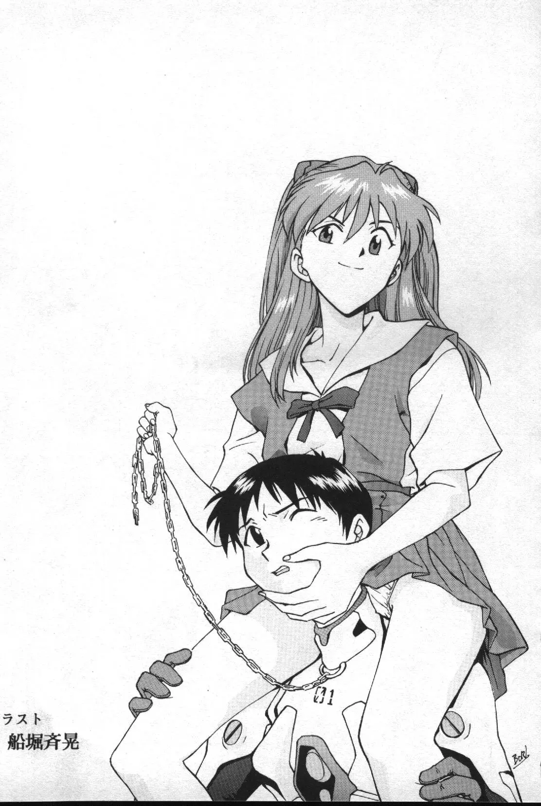 Image #158
