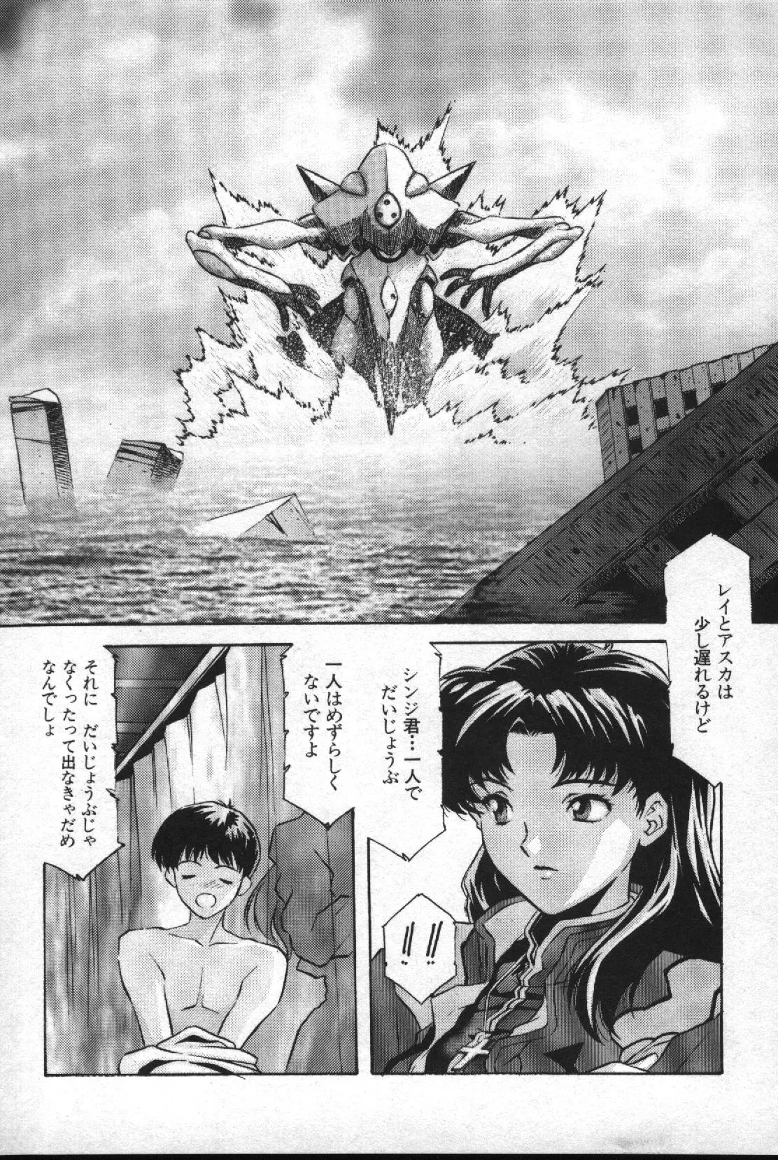 Image #159