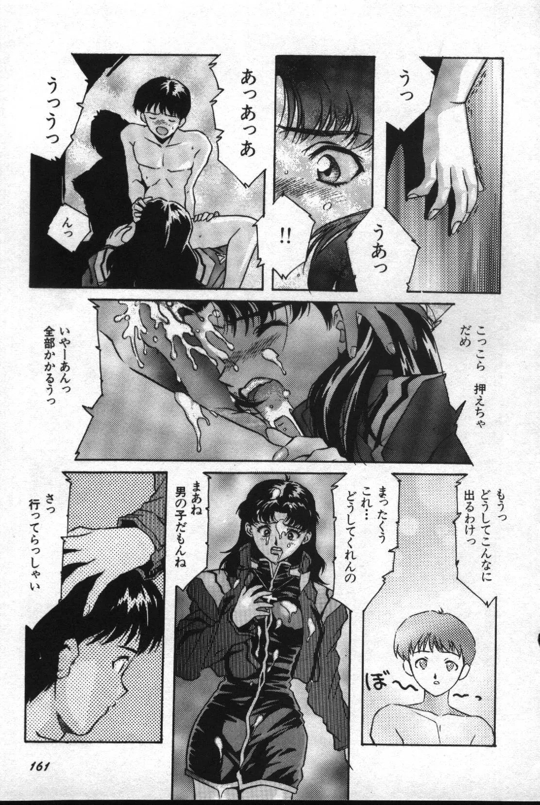 Image #162