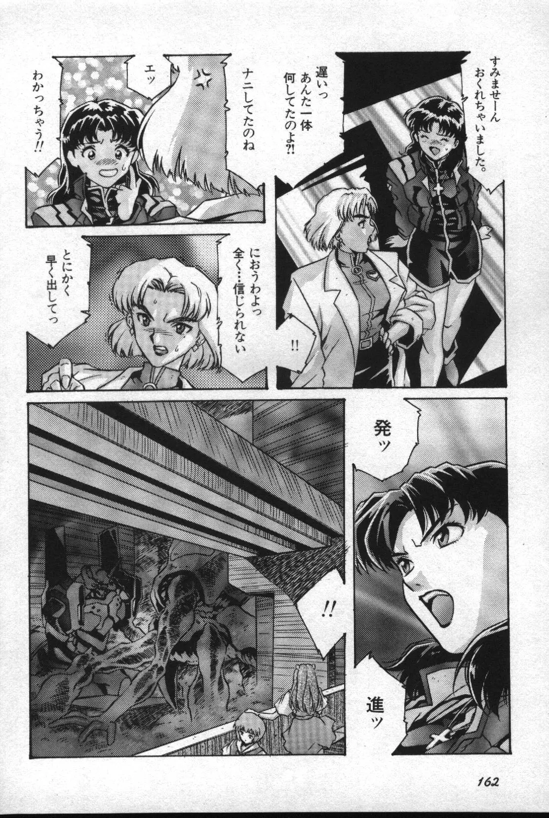 Image #163