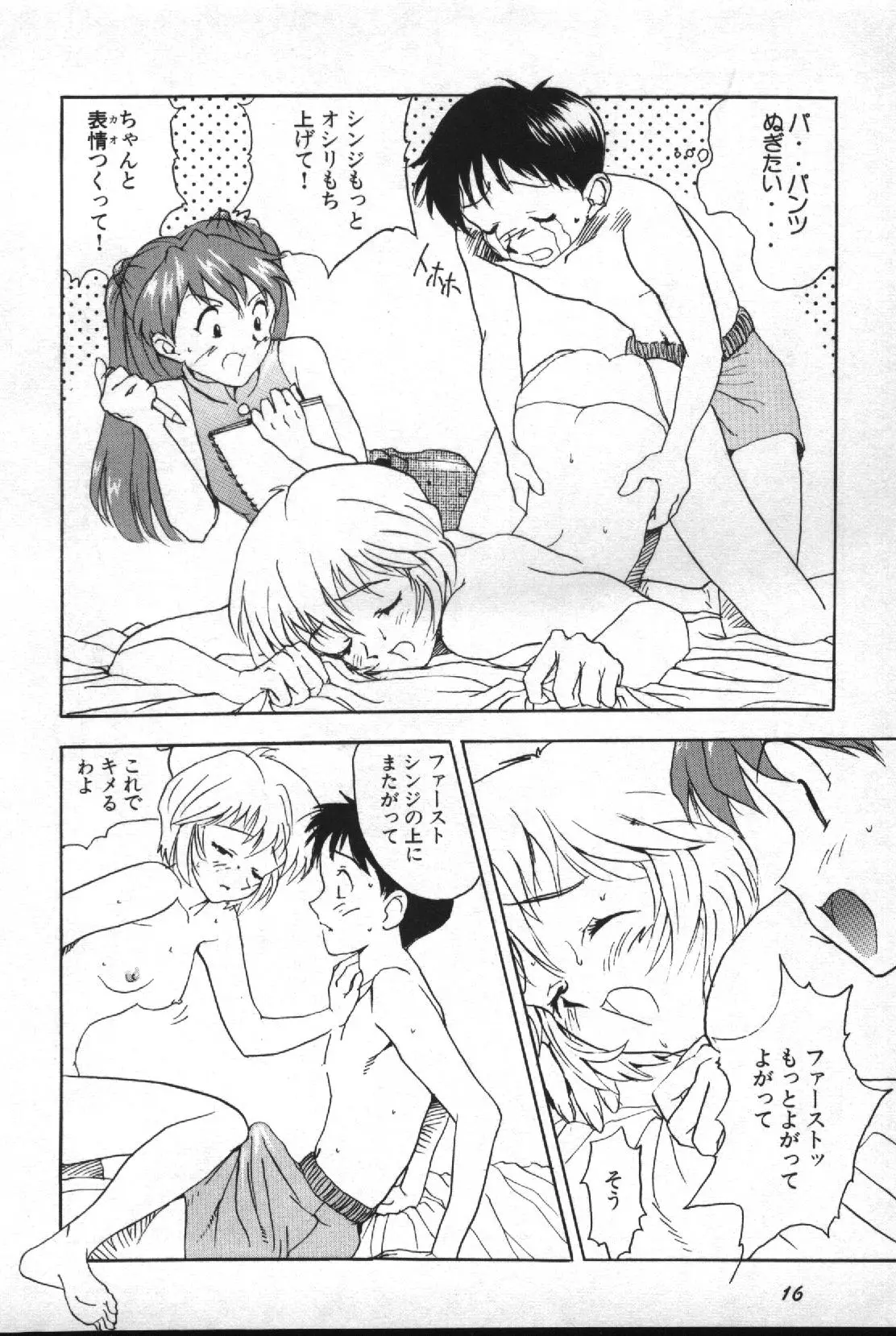 Image #17