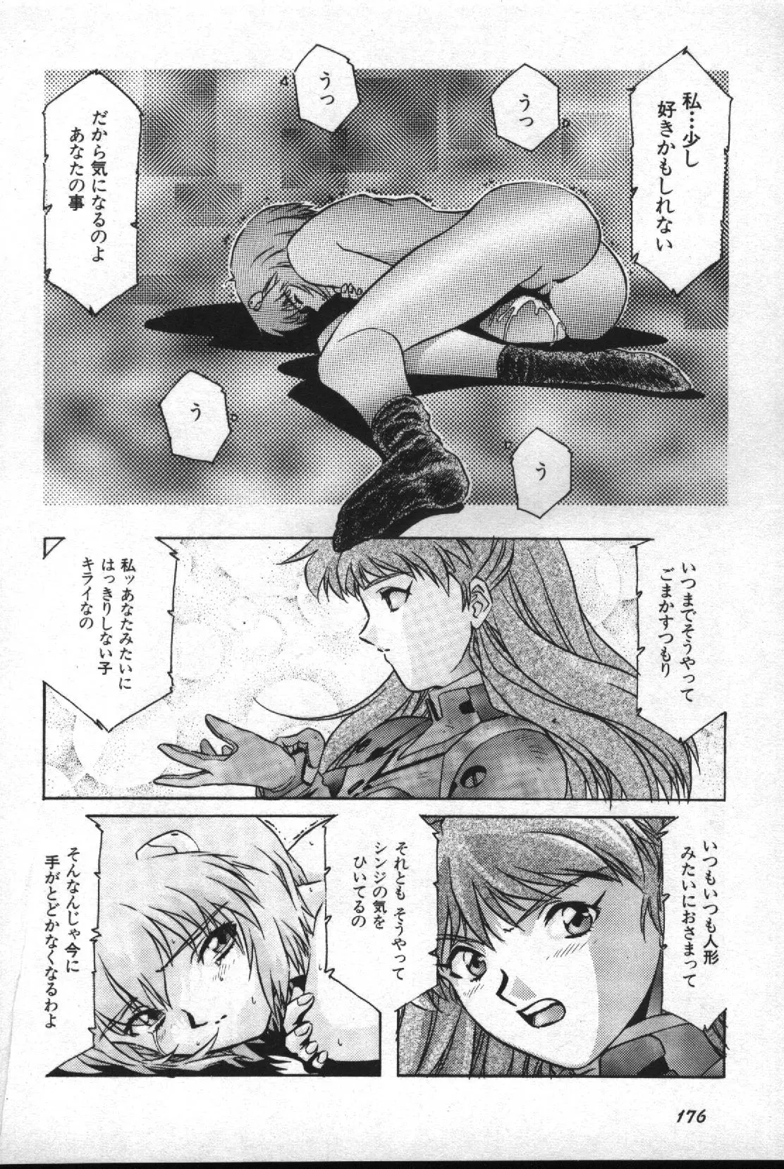 Image #177