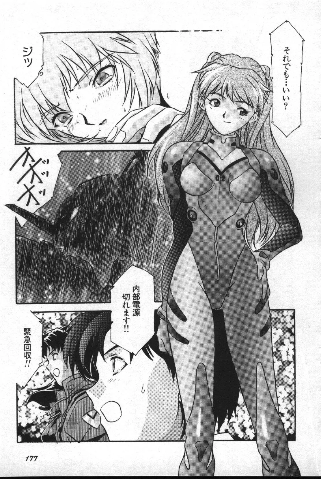 Image #178