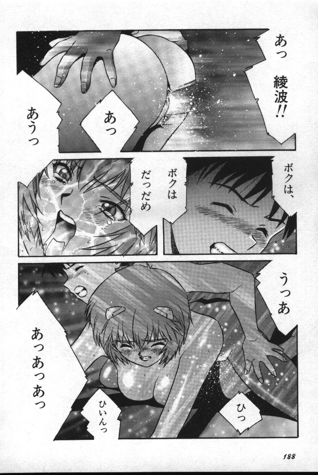 Image #189