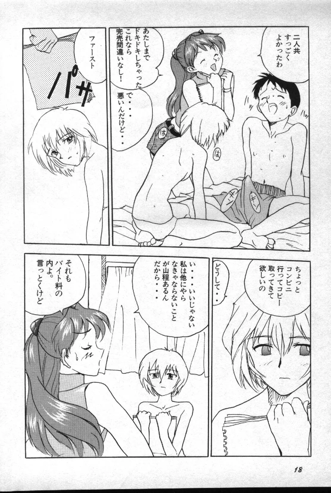 Image #19