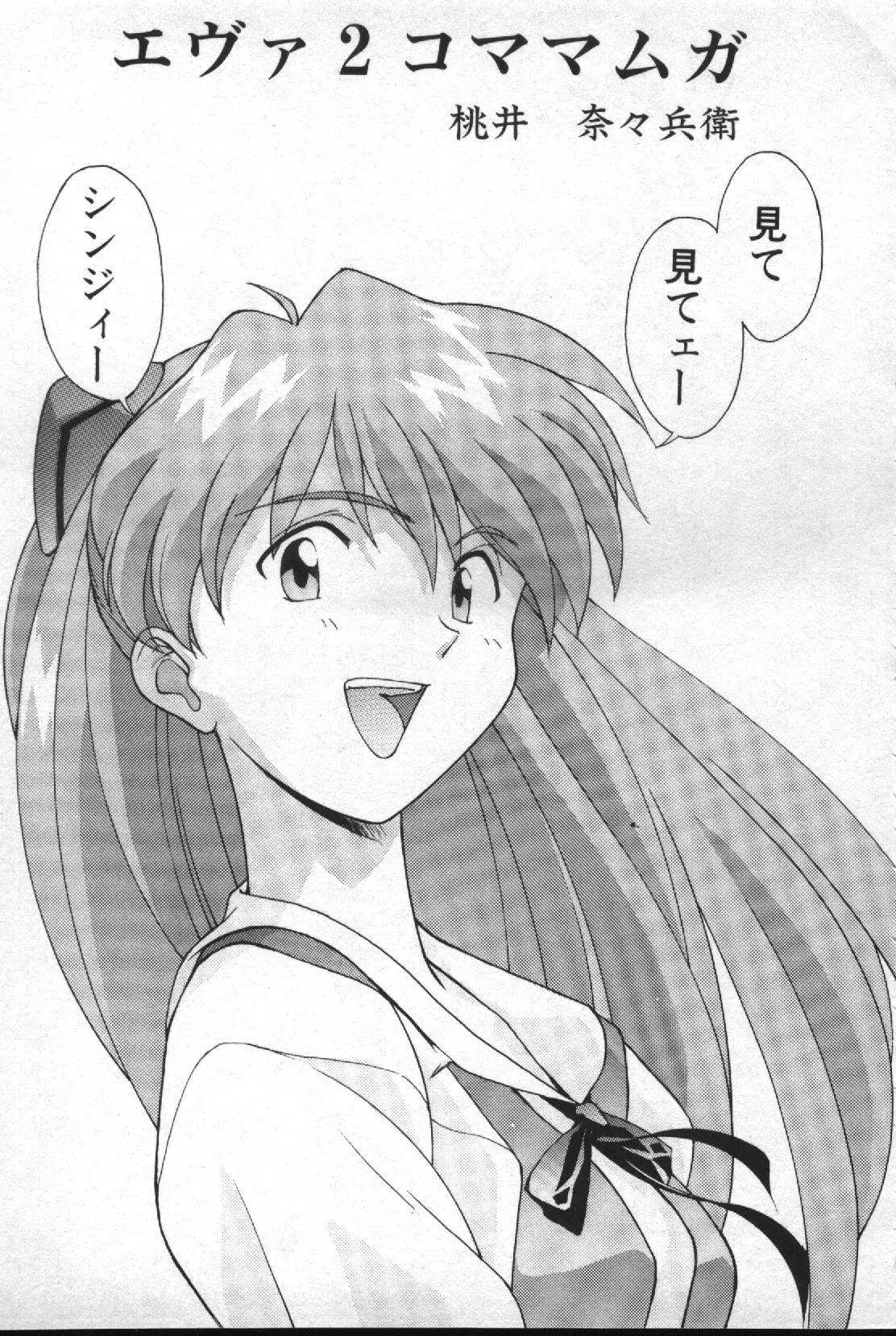 Image #192