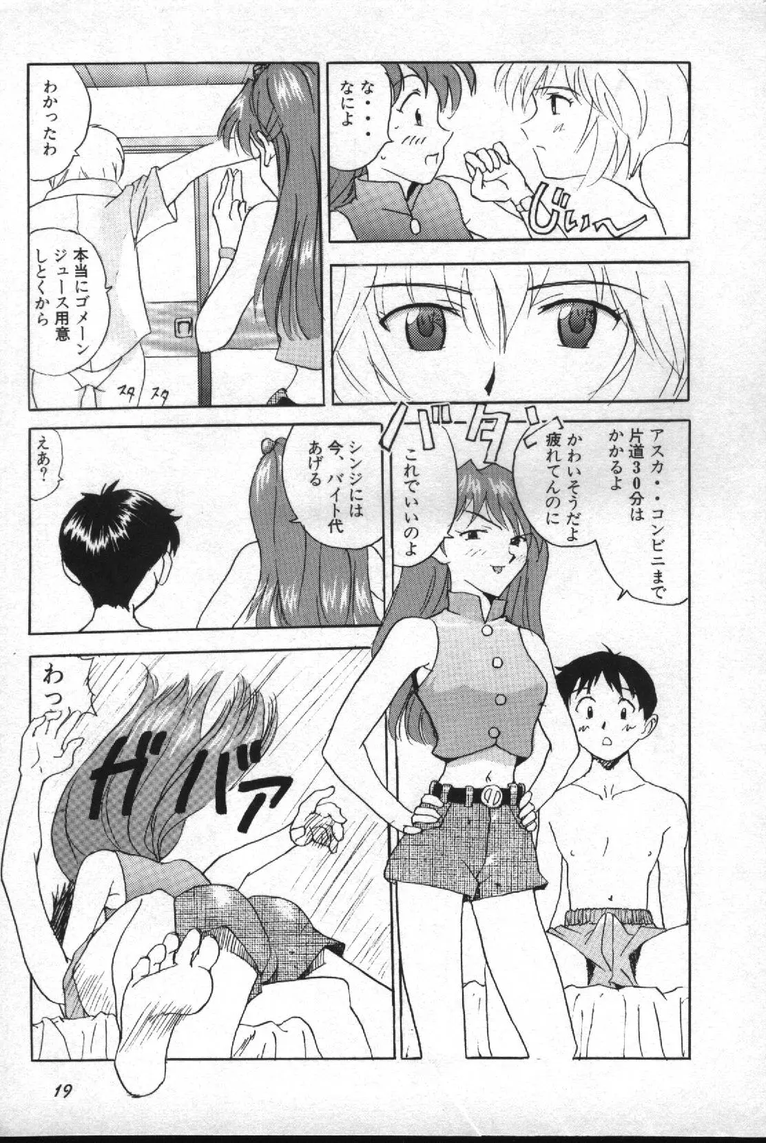 Image #20