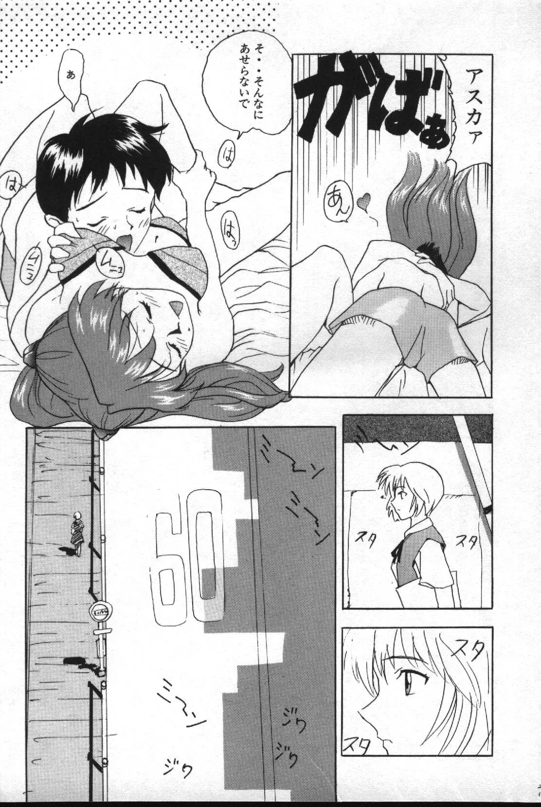 Image #22
