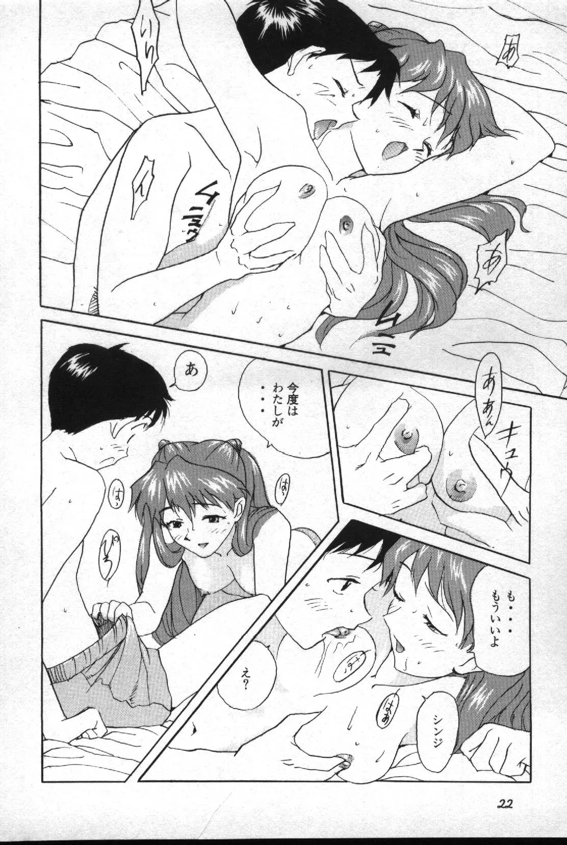 Image #23