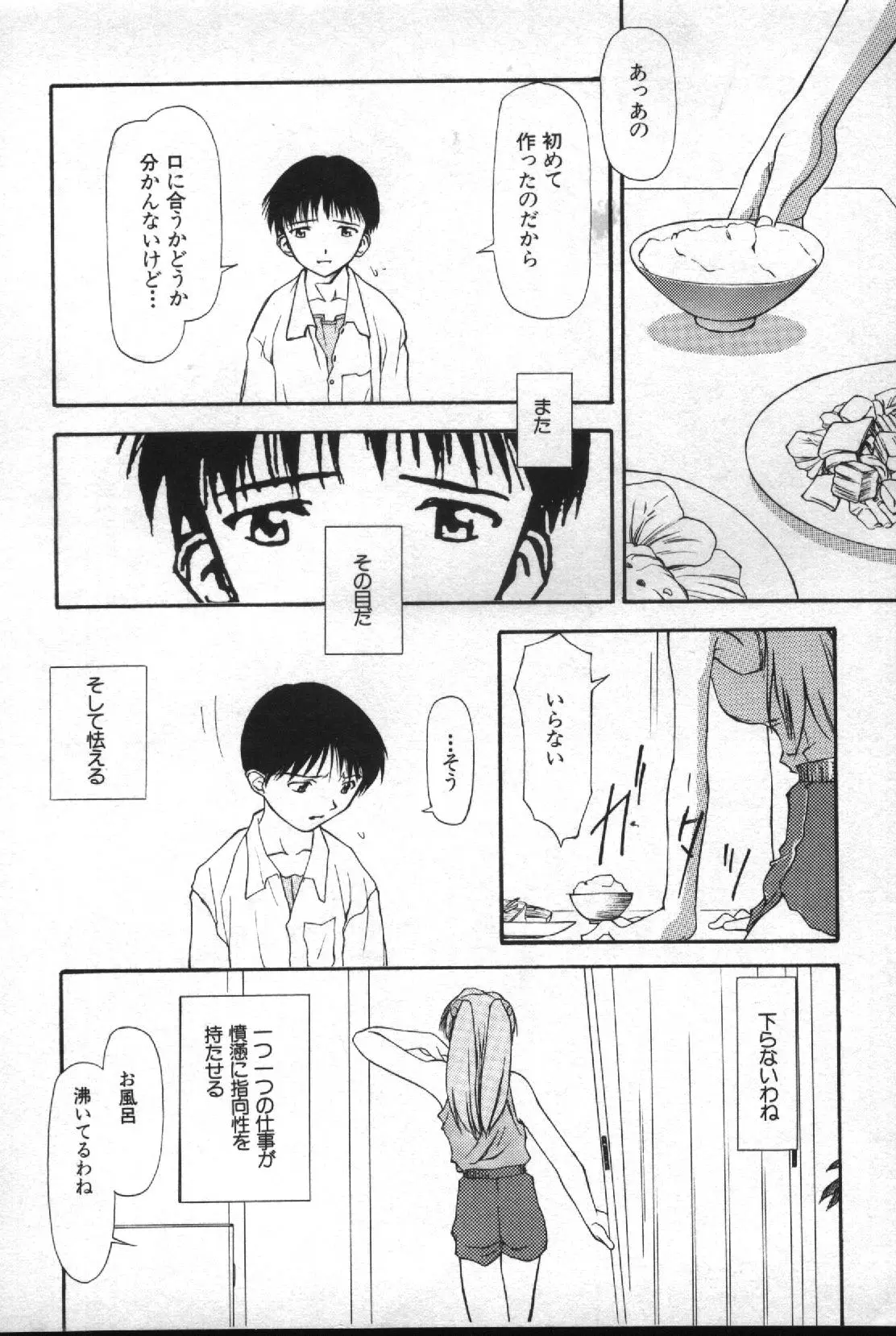 Image #31