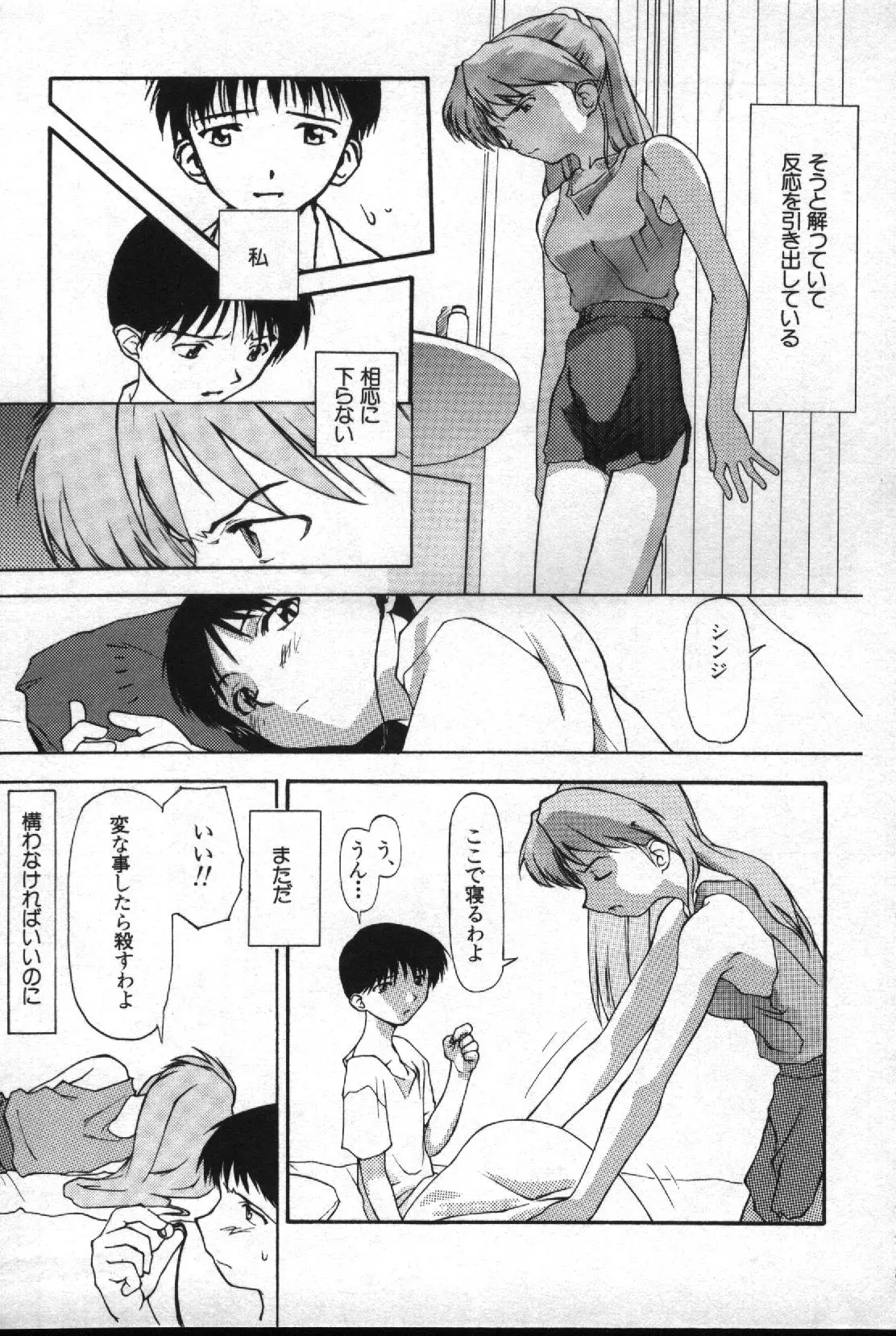 Image #32