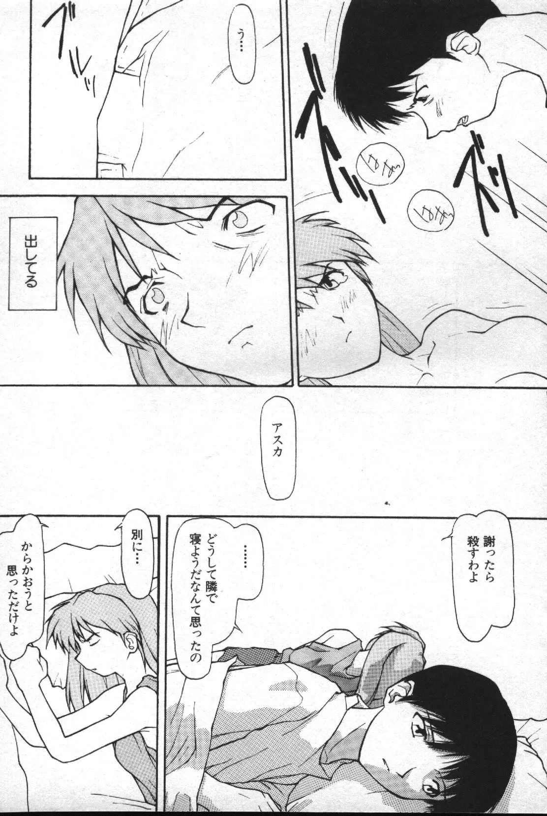 Image #40