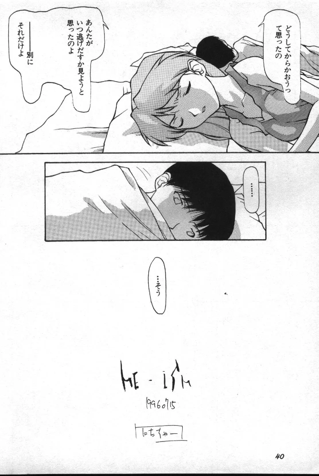 Image #41