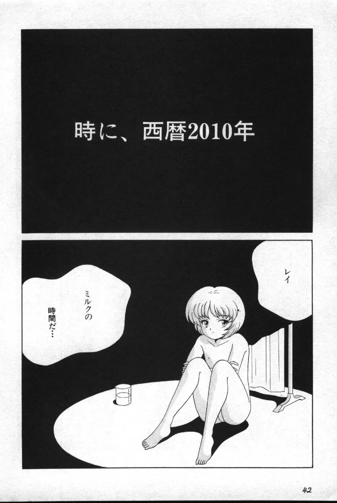 Image #43