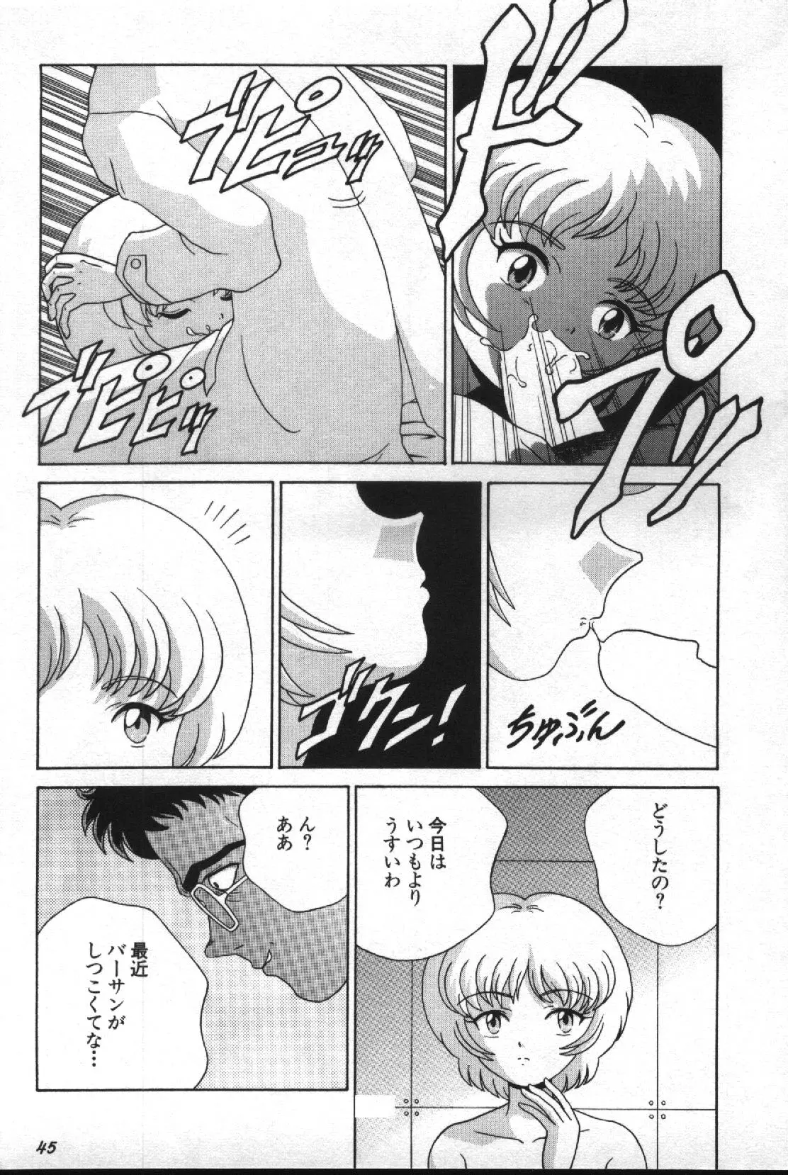 Image #46