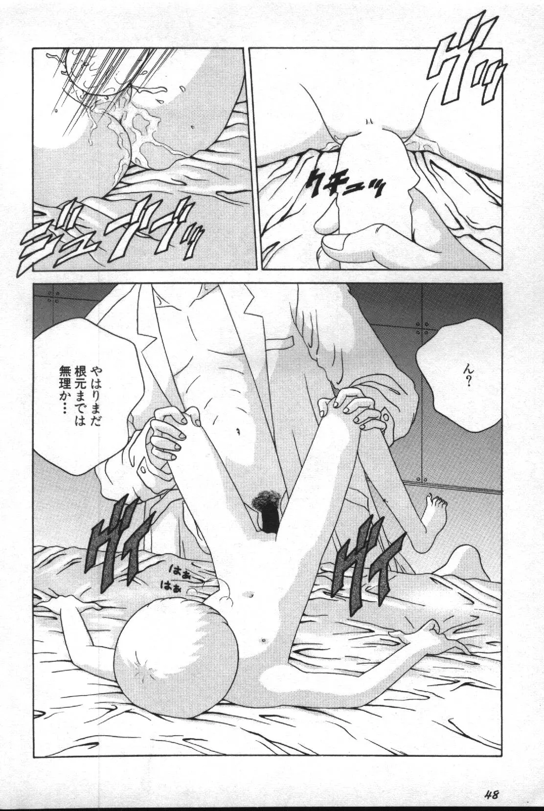 Image #49