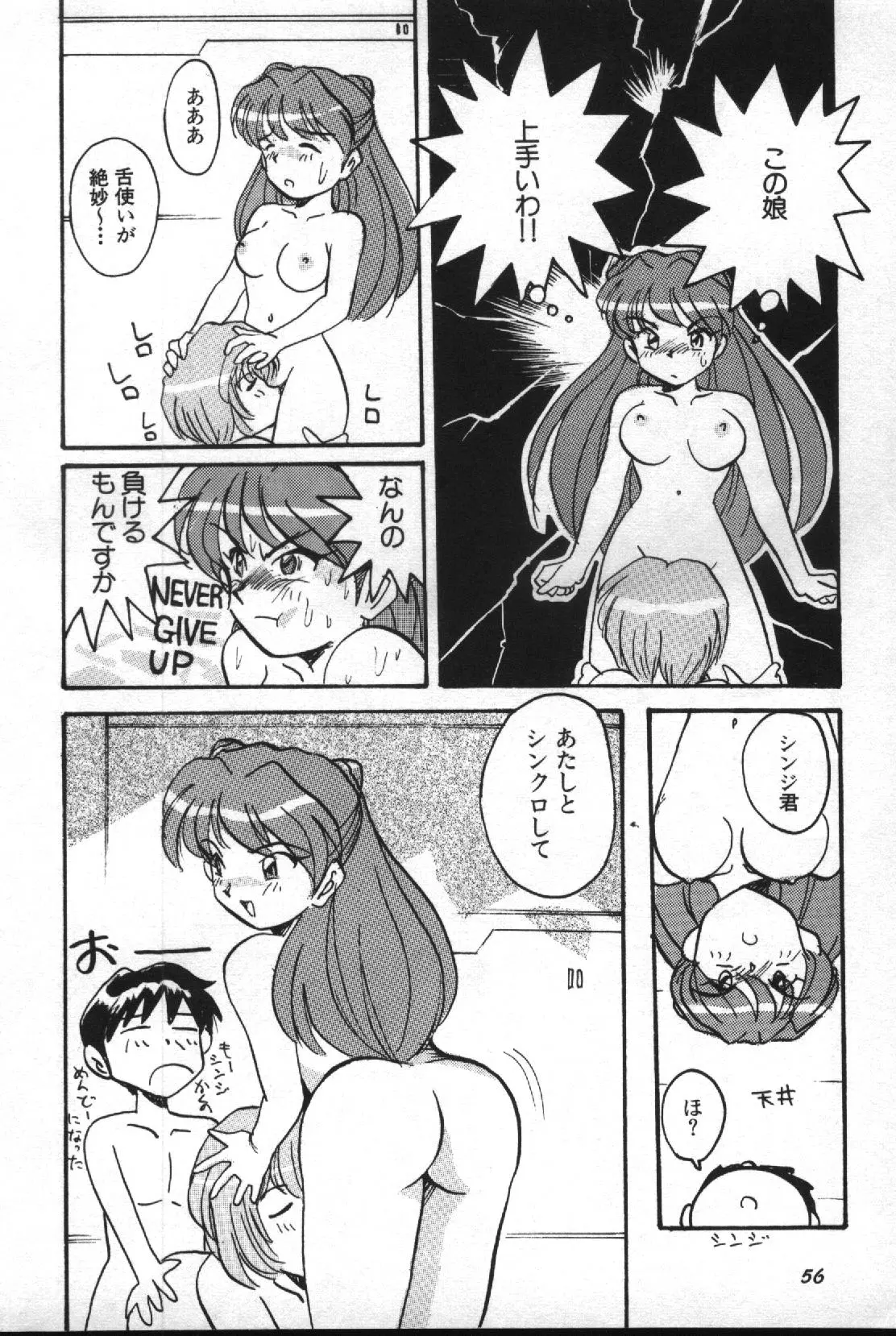 Image #57