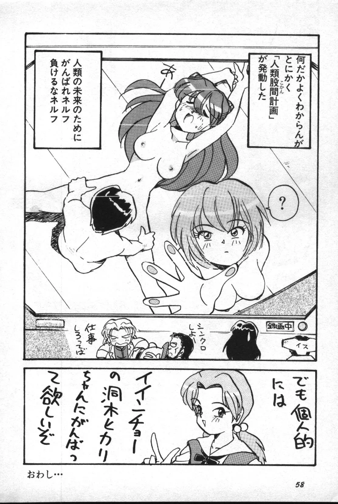 Image #59