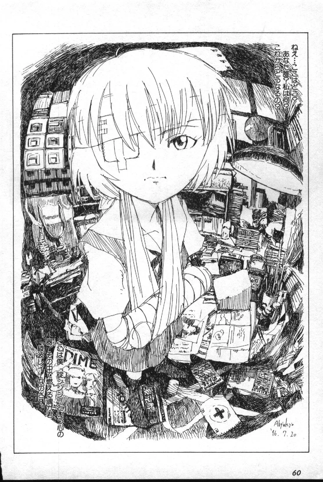 Image #61