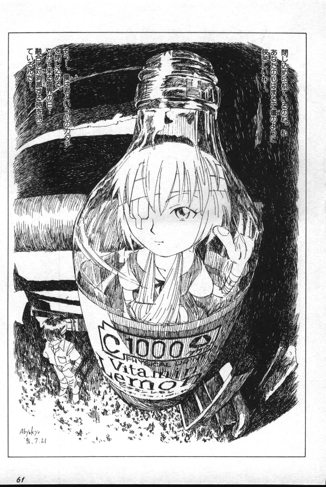 Image #62