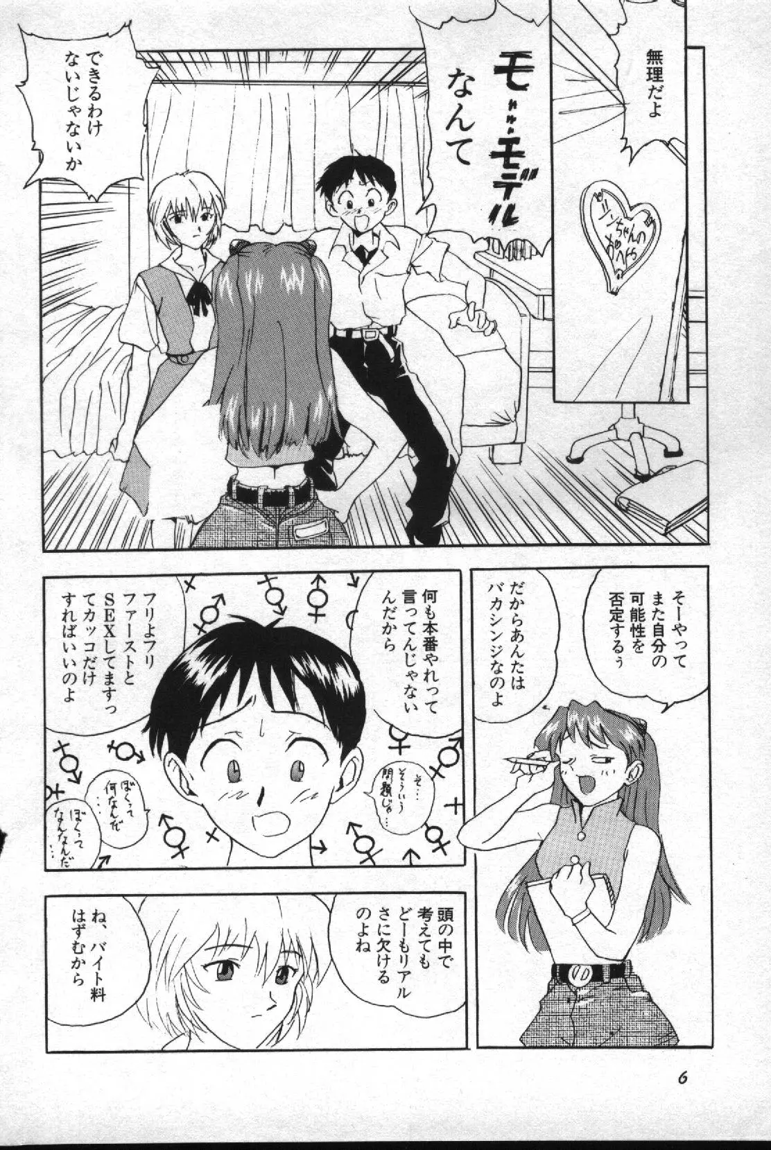 Image #7