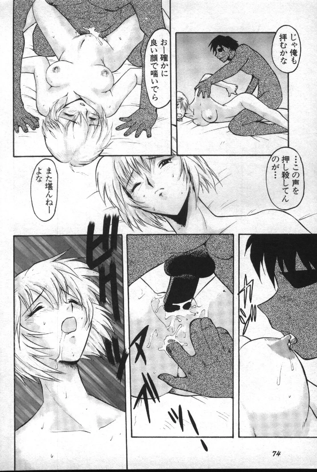 Image #75