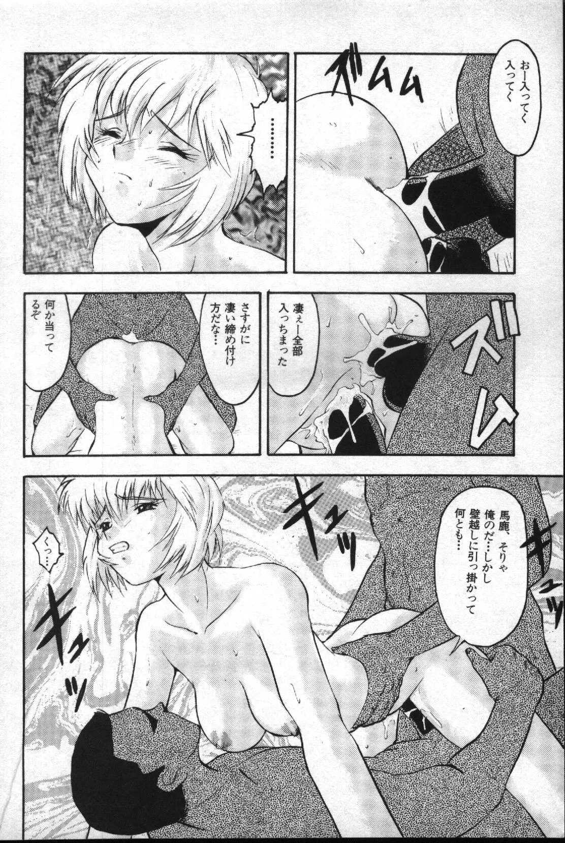 Image #79