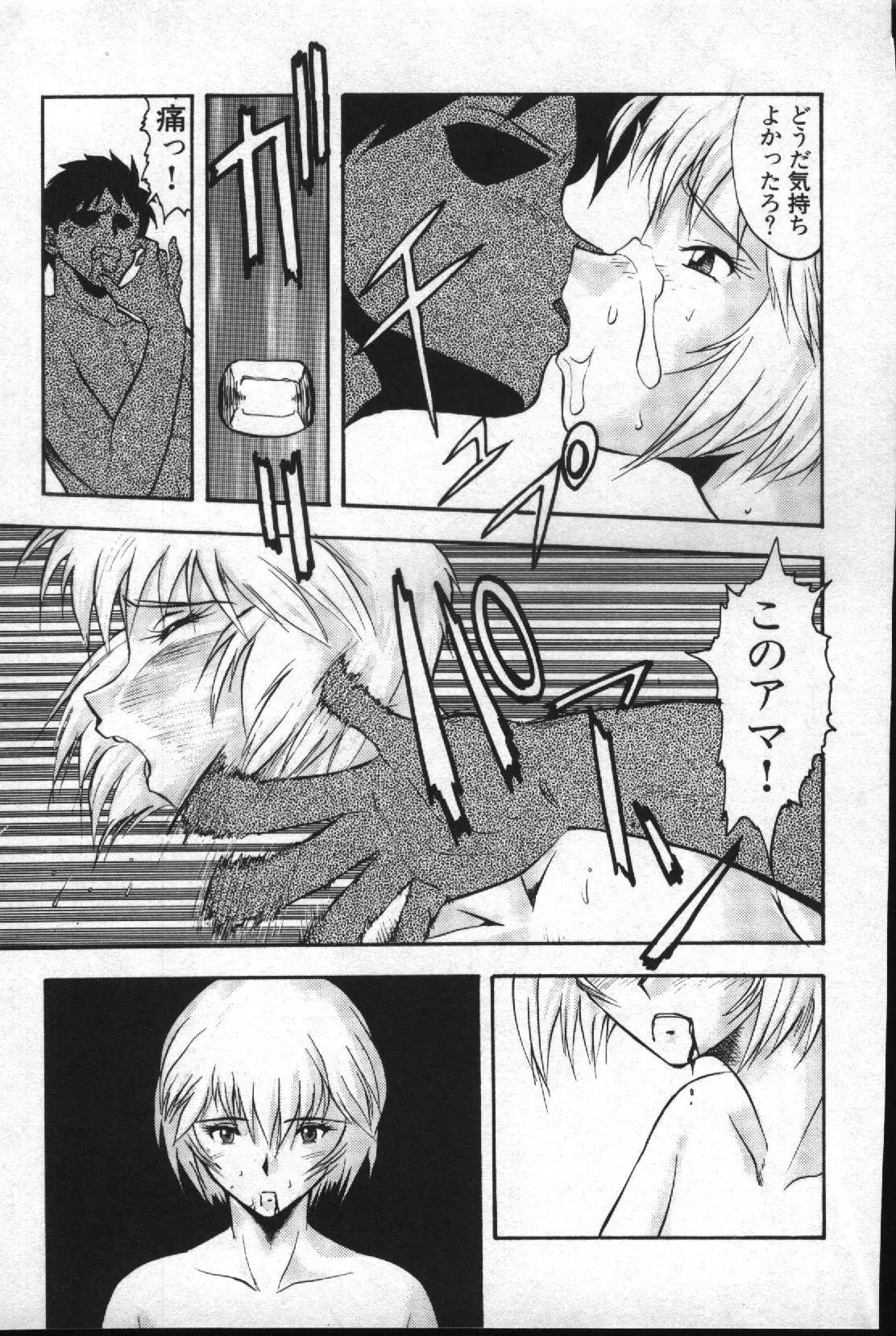Image #84