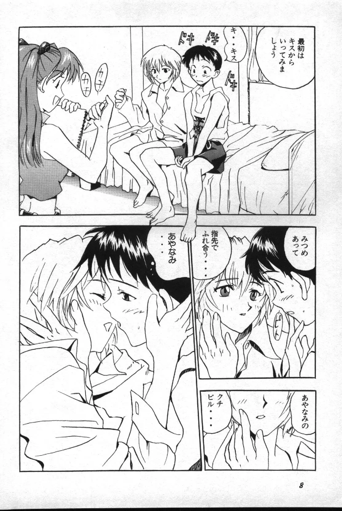 Image #9