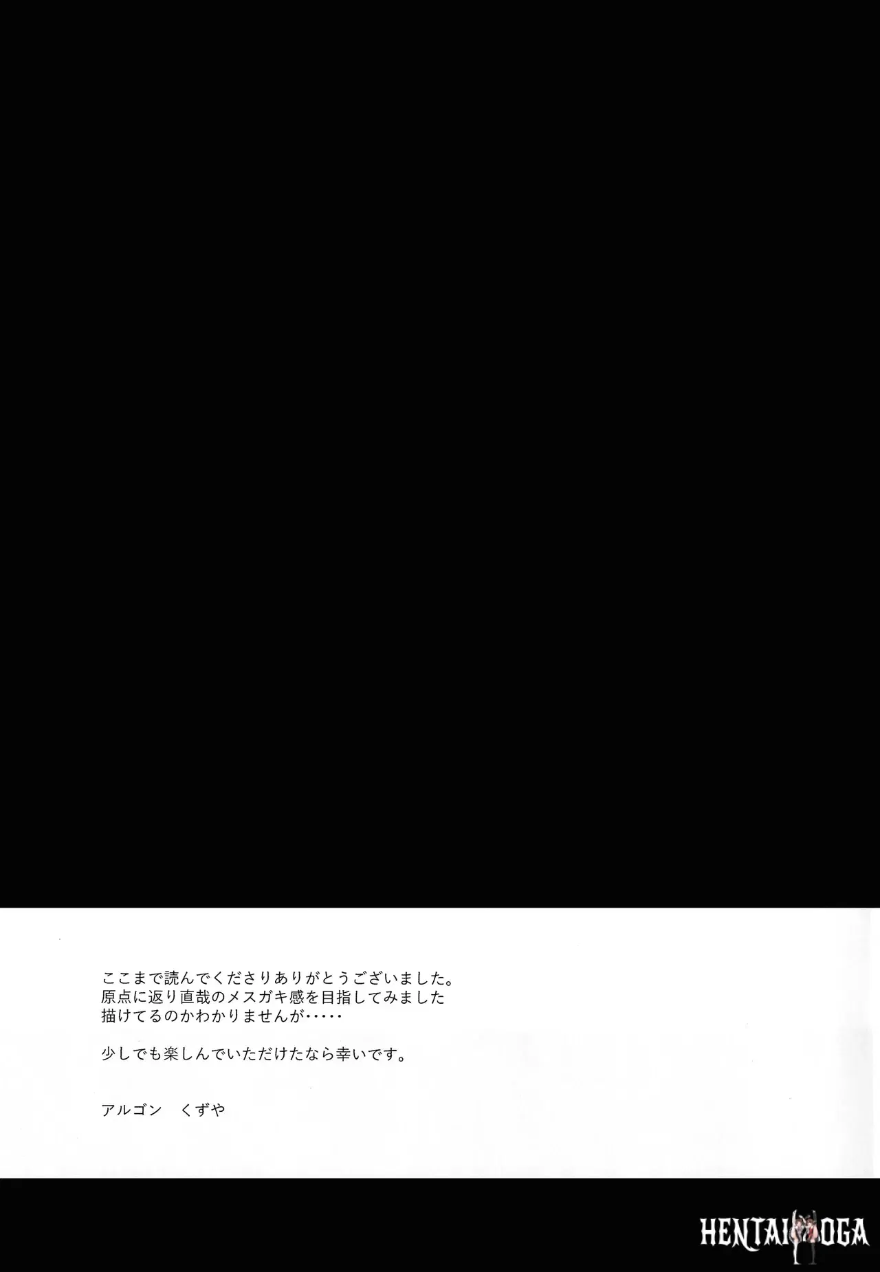 Image #16