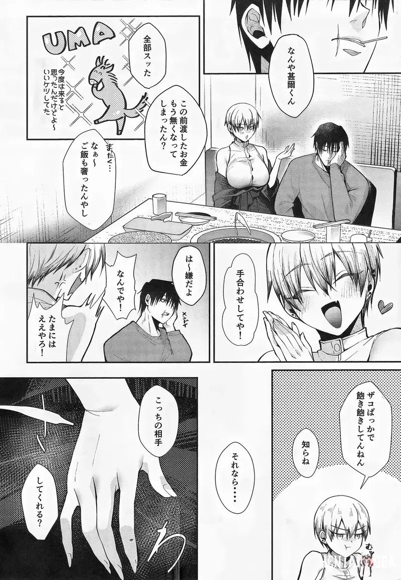 Image #5