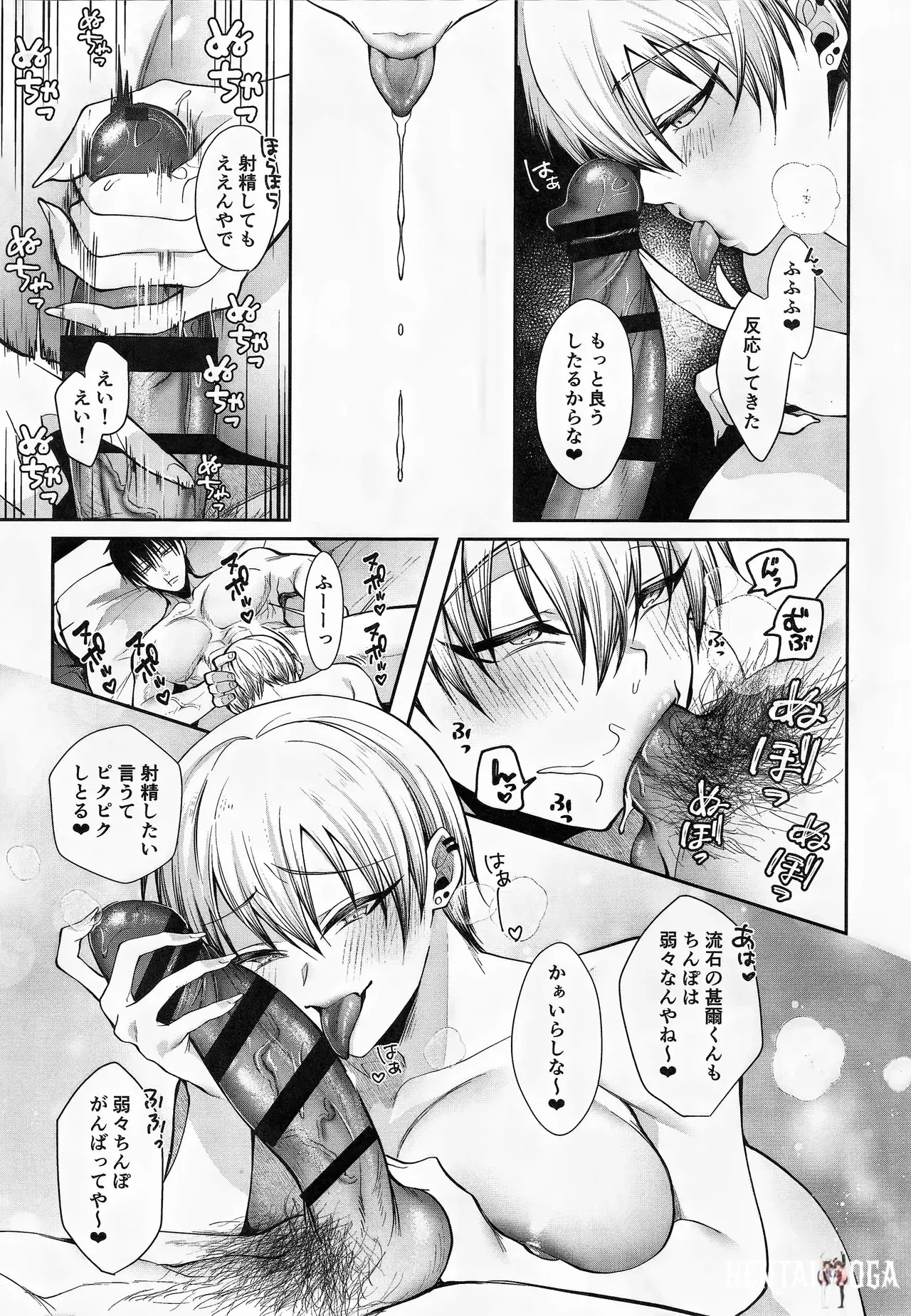 Image #8