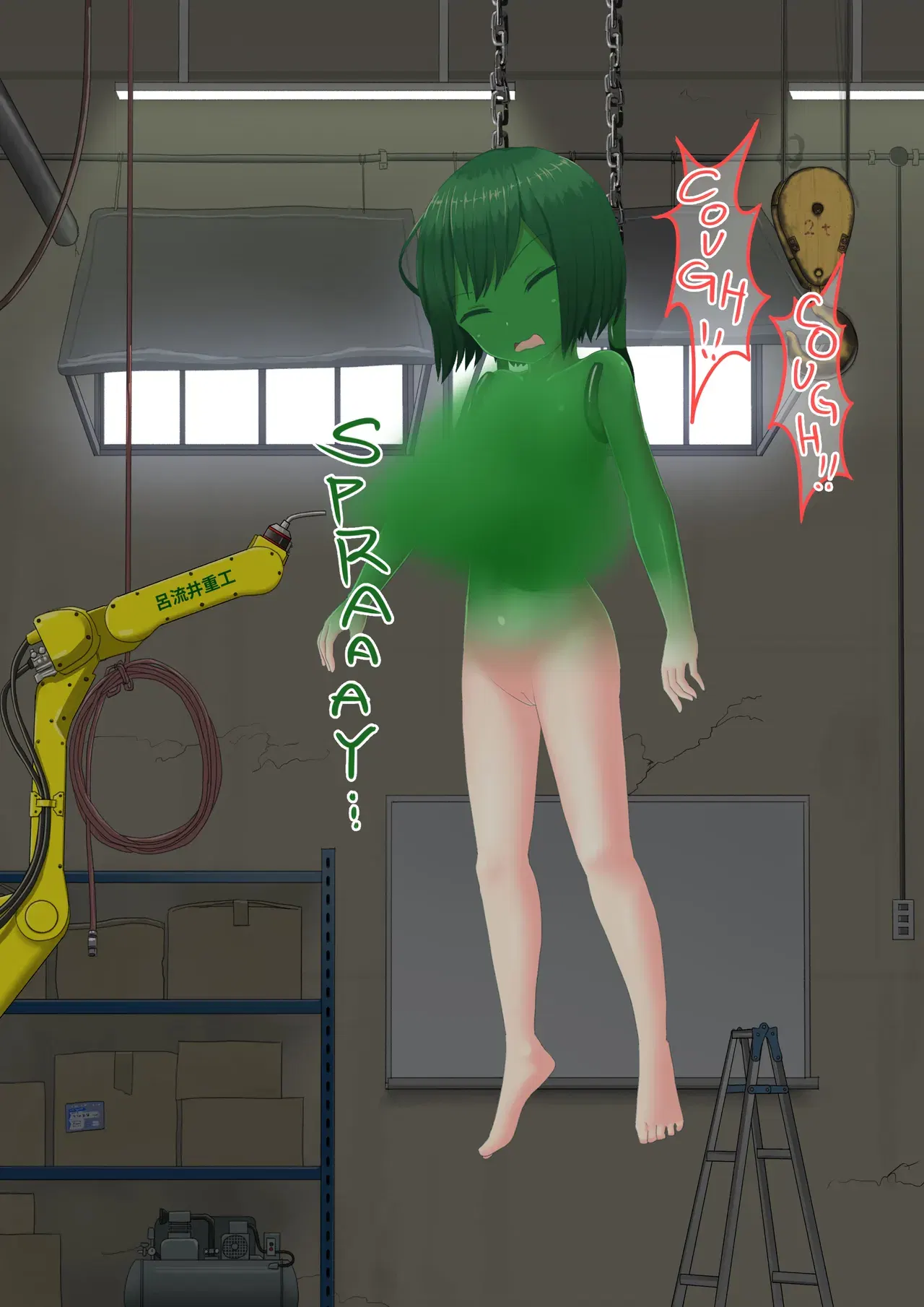 Image #7