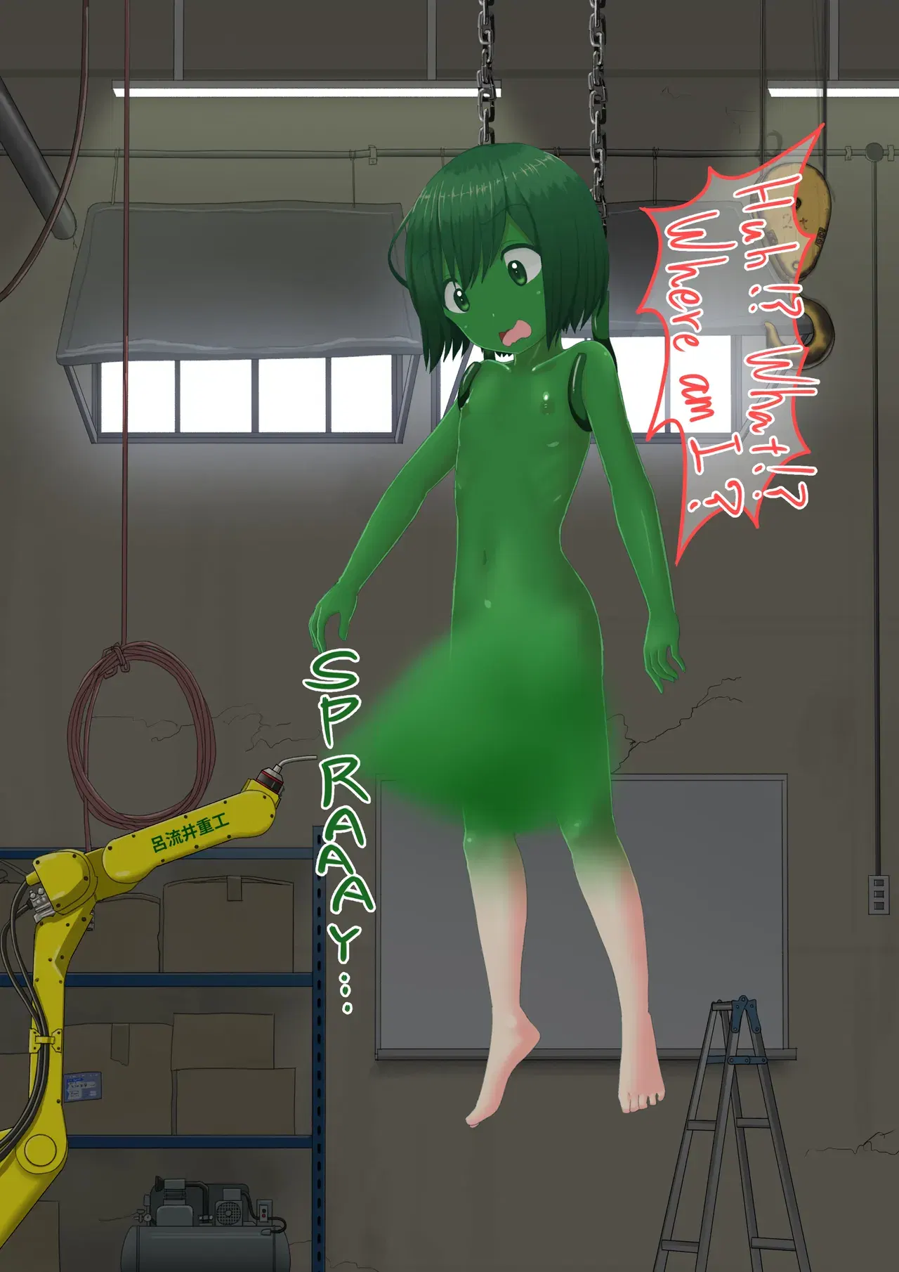 Image #8