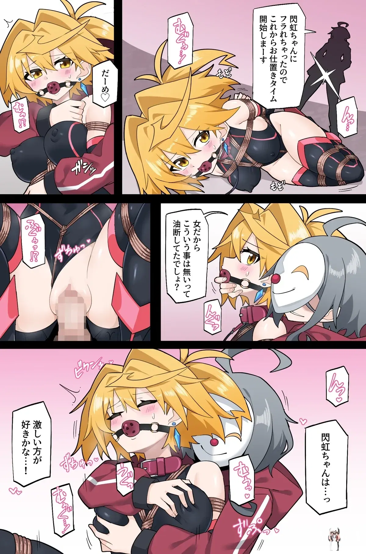 Image #5