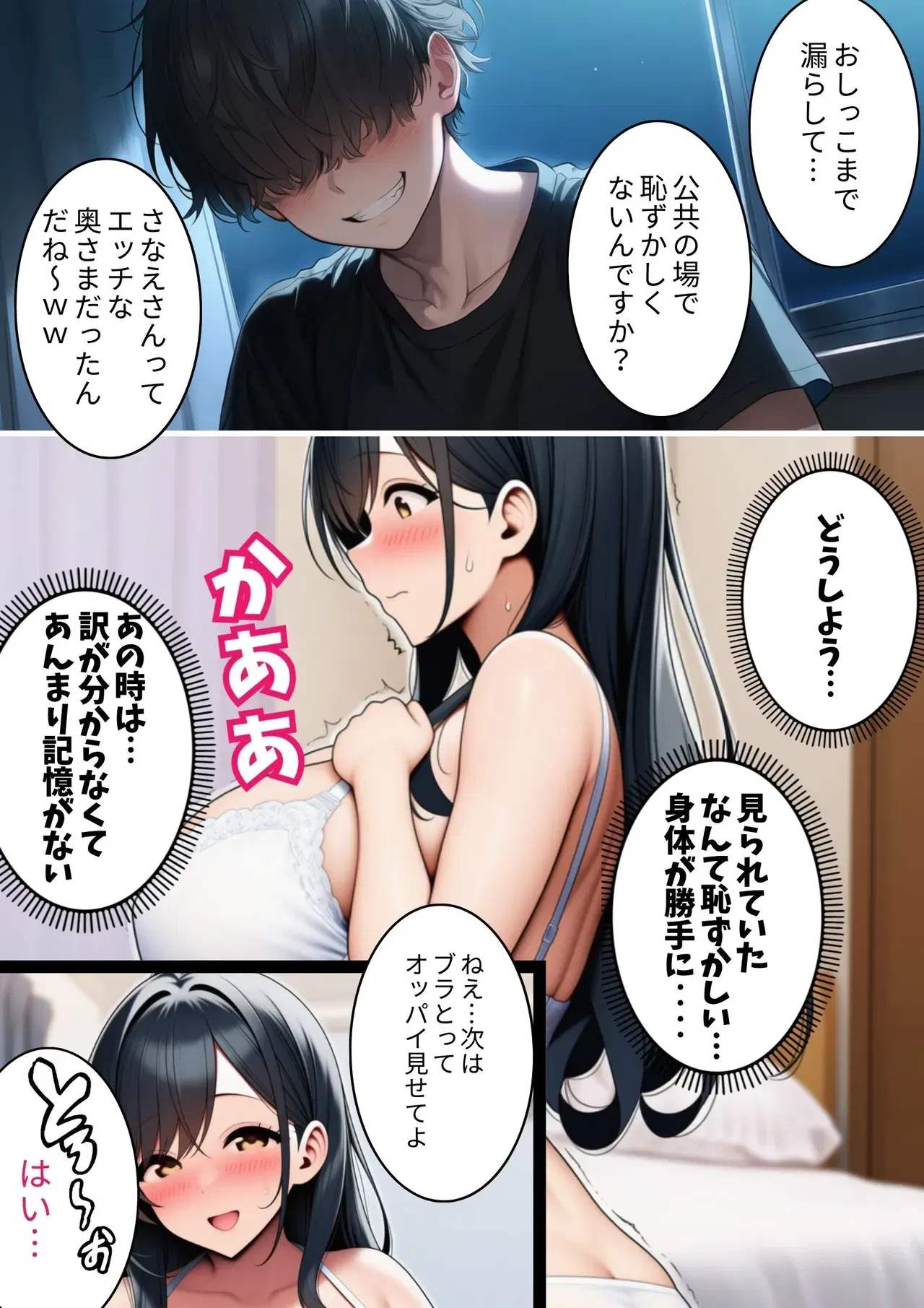 Image #35