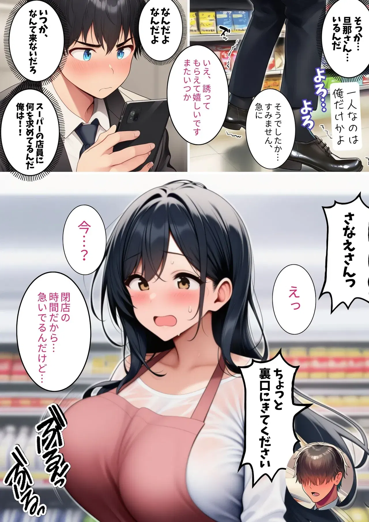 Image #8