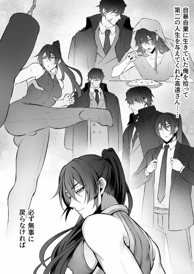 Image #12