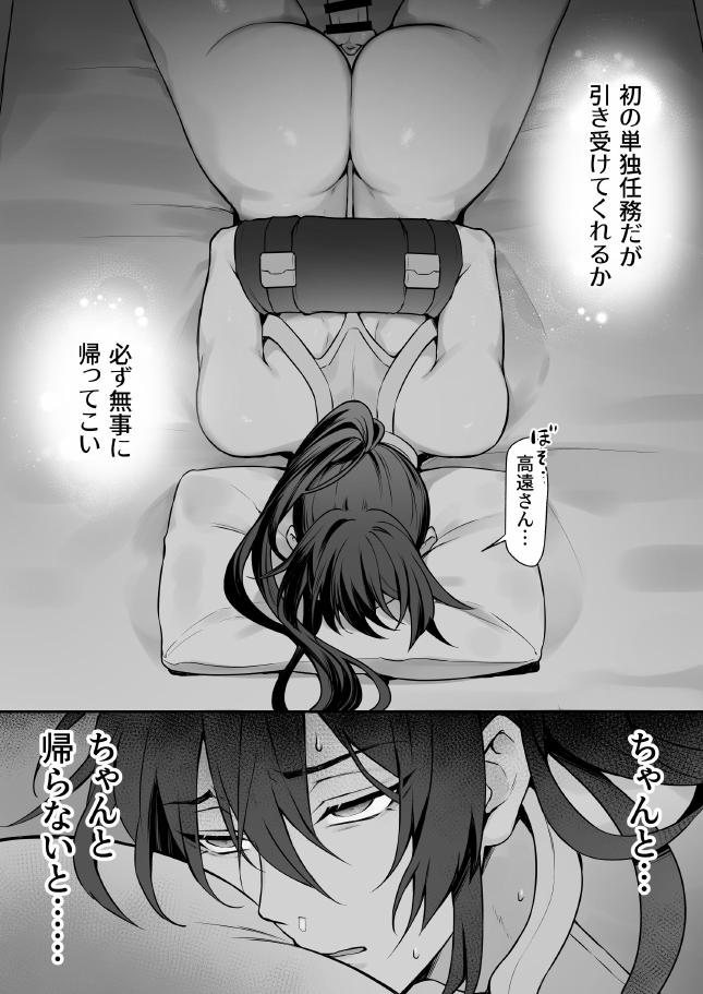 Image #35